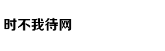 长大后才懂您当时为啥总护着我